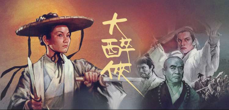 深夜电影推荐科幻专题